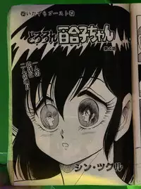 Comic Papipo 1992-06