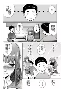 COMIC Purumelo 2010-10 [Digital]