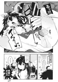 (C87) [Drill Kuchibashi, Sottile Nero (Various)] Taisetsu na Akachan no Oheya ga Dechatteruu Touhou Shikyuudatsu Goudoushi (Touhou Project)