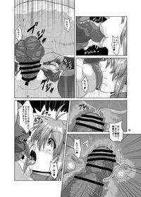 (COMITIA111) [Search-Light (Risei)] Hitozuma Elf x Youchuu Haramase Kaizou Ochi