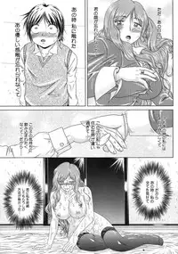 COMIC Megastore 2006-09