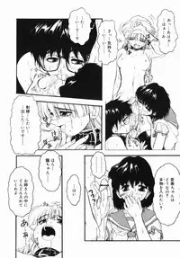 [Juubaori Mashumaro] Patriot