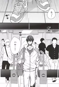 (C88) [Birman (Pirupa)] Slow Dance (Free!)