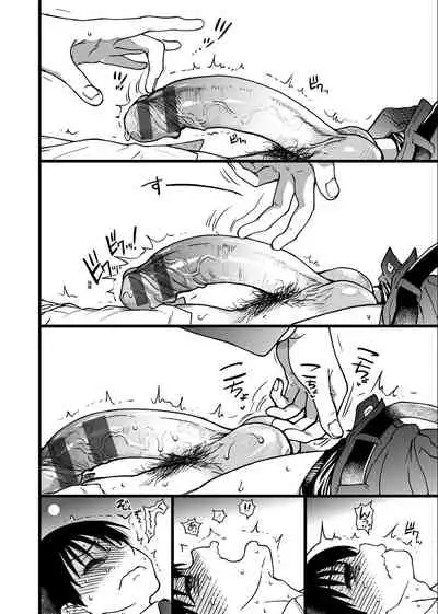 Please! Freeze! Please!