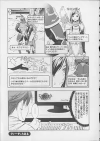 [Aida Maki] Kaikan Moist