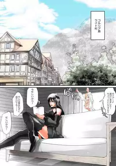 Futareid Zero: Black Gal VS White Gal