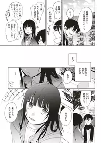 COMIC Kairakuten 2018-02 [Digital]