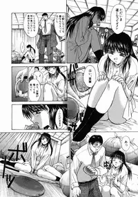 [Itaba Hiroshi] Iremono - The Container