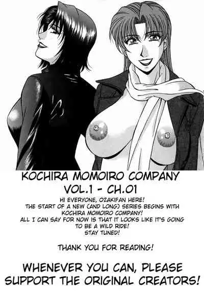 Kochira Momoiro Company Vol. 1 Ch. 1-9