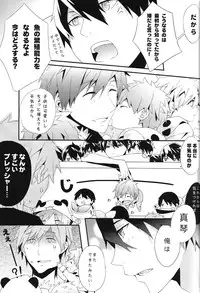 (C85) [CSSM (aha, E)] SUMMER DREAM (Free!)