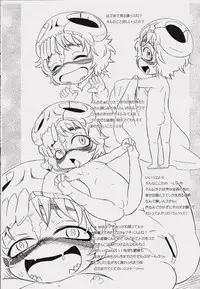 Bleach - Nel Zukushi (loli) [ Japanese ]