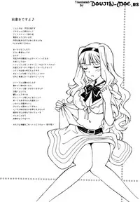 [Shimekiri Sanpunmae (Tukimi Daifuku)] Producer Koyoi wa Watashi to Waltz wo | Tonight, Producer and I Dance the Waltz (THE IDOLM@STER) [English] {doujin-moe.us} [Digital]