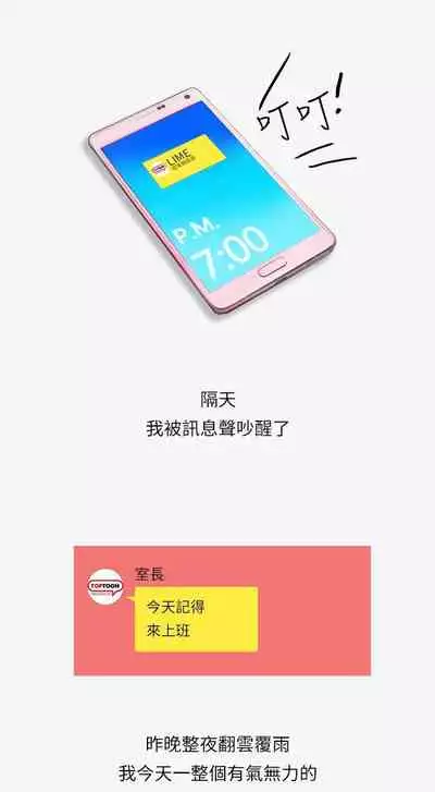 秘密Story第二季 1-90