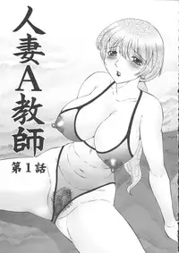 [Fuusen-Club] Orgamania