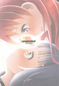 Watashi no, Takaramono