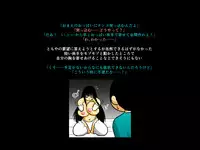 [Mogura Tengu] Teashi no Nai Onee-san to Gaki no Hanashi