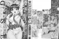 [Kizuka Eiji] GOLD STAGE