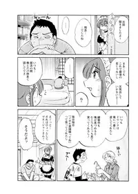 Men's Young 2009-10 [Digital]