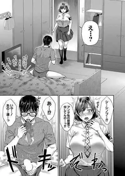 COMIC MILF 2023-06 Vol. 72