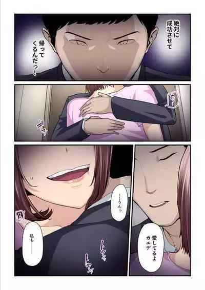 [Ura no Hikidashi (Nizii)] Pakokatsu Oji-san to Kaede-chan 3