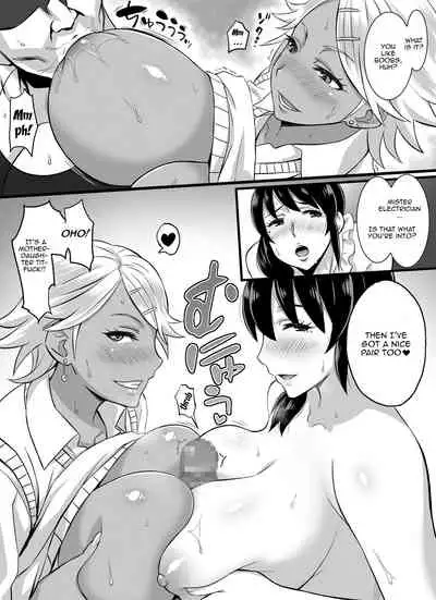 [Komugiko 100%] Bitch Family [English] {Doujins.com}