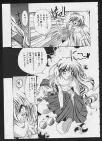 [Anthology] COMIC A-UN 4