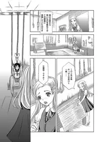 [Anthology] Kyawatama 2ND Zettai Fukujuu Otokonoko. [Digital]