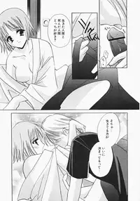 [Kouno Yukiyo] Miko Heaven