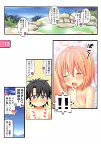 (C94) [Awareness (Aikawa Touma)] IRIS32 Gudaguda Onsen Settai! (Fate/Grand Order)