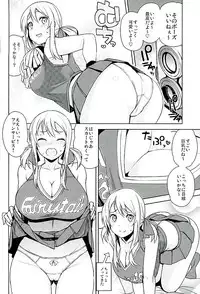 (COMIC1☆10) [Funi Funi Lab (Tamagoro)] Witch Bitch Collection Vol.2 (Fairy Tail)