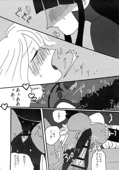 (Akihabara Chou Doujin-sai) [Nefradel S. P. A. (Various)] Futanari Goudou-shi Suit Chakui / Peniban Tokushuu-gou