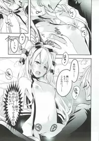 (COMIC1☆11) [Ichi-kan. (Akatsuki Hiziri)] Ara, Iijanai!? (Kantai Collection -KanColle-)