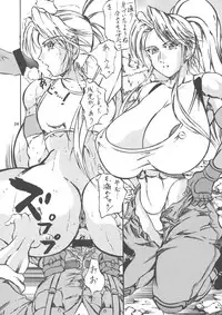 [Takimoto Doujou (Kyuusho Tarou)] Takimoto Kyoudai Ani (The King of Fighters) [2001-08-26]