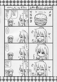 (SC41) [Shin Hijiridou Honpo (Hijiri Tsukasa)] Konata to OO Soushuuhen 4 Satsu Zenbu to + 1 (Lucky Star)