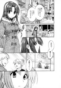 [Pon Takahanada] Kanojo to Kurasu 100 no Houhou - A Hundred of the Way of Living with Her. Vol. 2