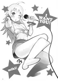 (C74) [Kirintei (Kirin Kakeru)] HONEY DROP (THE iDOLM@STER) [English] [Kenren (YakuDou.com)]