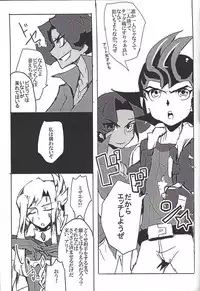 (Sennen Battle Phase 17) (alwaysHP1 [Senda sumaru]) ALL stars In TOrridiy (Yu-Gi-Oh! Zexal)