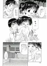 [U-Tom] Nijiiro Shoujo　