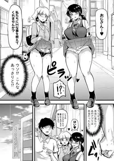 COMIC Shingeki 2019-11