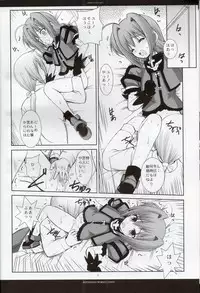 (C75) [R-WORKS (Roshuu Takehiro)] Rosso Favilla Due (Mahou Shoujo Lyrical Nanoha)