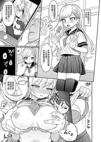 Seikyouiku Series Soushuuhen - Sex Education Series Summary 1 | 性教育系列總集篇1