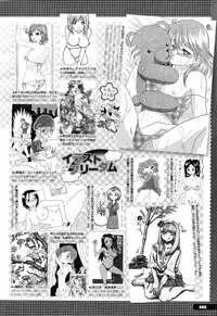 COMIC Megastore H 2010-08