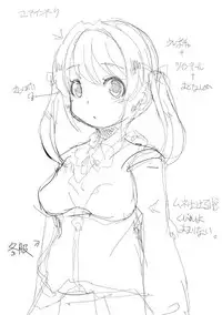 [Lilith Lauda Laboratory, Es_Lab (Lilith Lauda)] Netori Nikubenki [Digital]