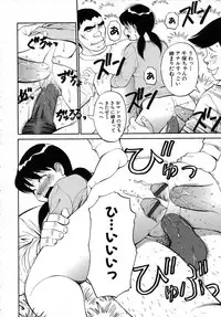 [Dai 25 Hohei Shidan] Navy Girls