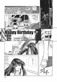 [Amano Youki] Happy Birthday