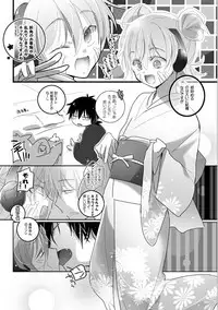 [mmmnomu] あけましてｸﾛｴﾈv (Kagerou Project)