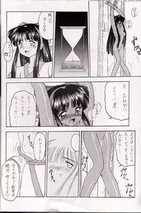 (C48) [Asanoya (Kittsu, Marugoto Ringo)] M jungle with Asanoya Vol. 1 (Samurai Spirits)