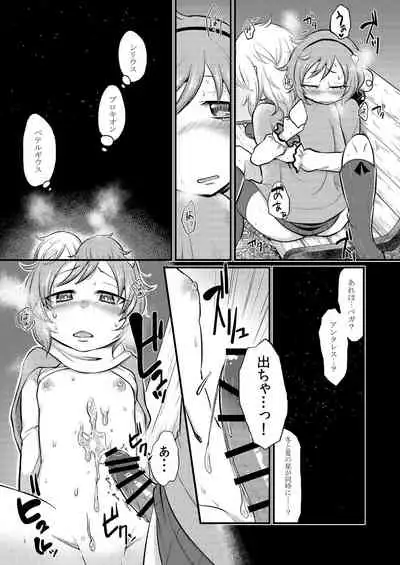 Zettai Reido no Soup