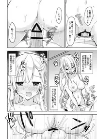 (C94) [moriQ (Mori Airi)] Akogare no Elf Senpai ni, Ecchi na Saiminjutsu Kakete Mita.