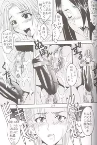 [St. Rio] Yuna a la Mode 5 (Final Fantasy X)